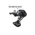 Shimano Deore M6100 12rychlostní sada s precizním řazením ideální pro horskou cyklistiku a nové cyklistické upgrady